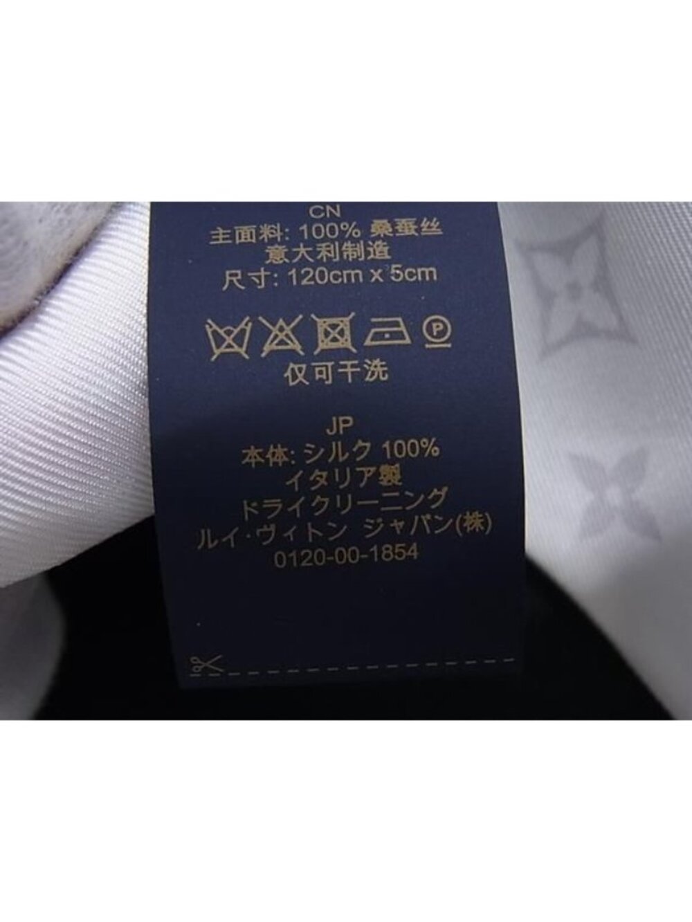 ★SOLD★ Louis Vuitton Takashi Murakami Collaboration Monogram Cherry Bandeau LV - Picture 3 of 4